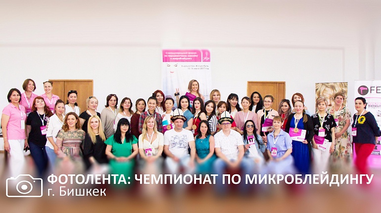 Судейство на чемпионате в Бишкеке